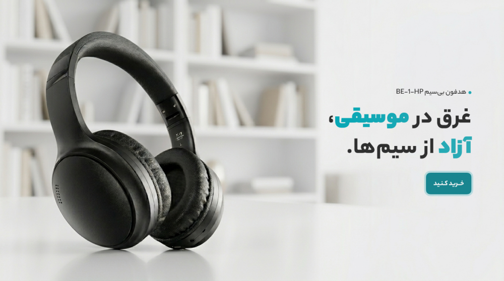 مشاهده محصول