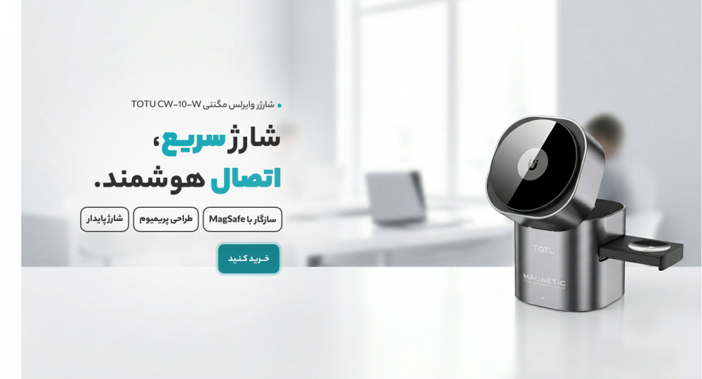 مشاهده محصول