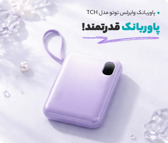 گارانتی و اصالت کالا