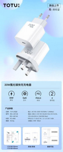 ادابتور شارژسریع 30 وات تایپ سی توتو IRG-UW14E