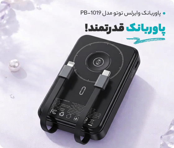 گارانتی و اصالت کالا